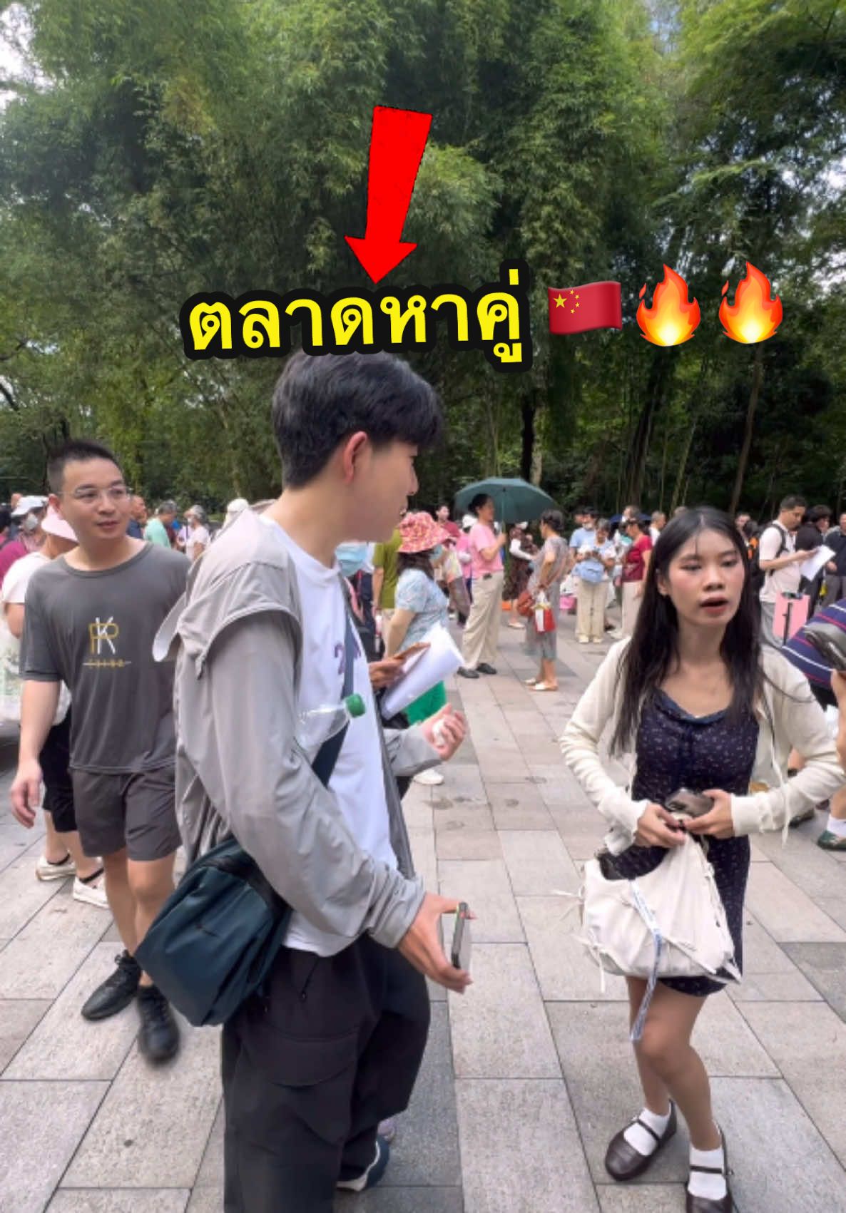 ตลาดหาคู่ที่ประเทศจีน‼️ทำไมผู้ชายของพี่ไม่เหมือนของเพื่อน555555555อยากร้องไห้