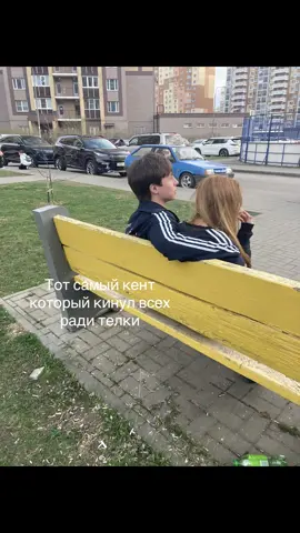 #кент