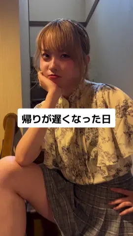 #IDOLHOUSE #深月フユ #POV #fyp #浮気 