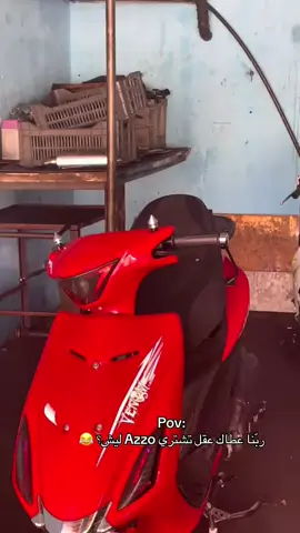 #شعب_الصيني_ماله_حل😂😂 #xcyzba #fyp #moto #foryou 