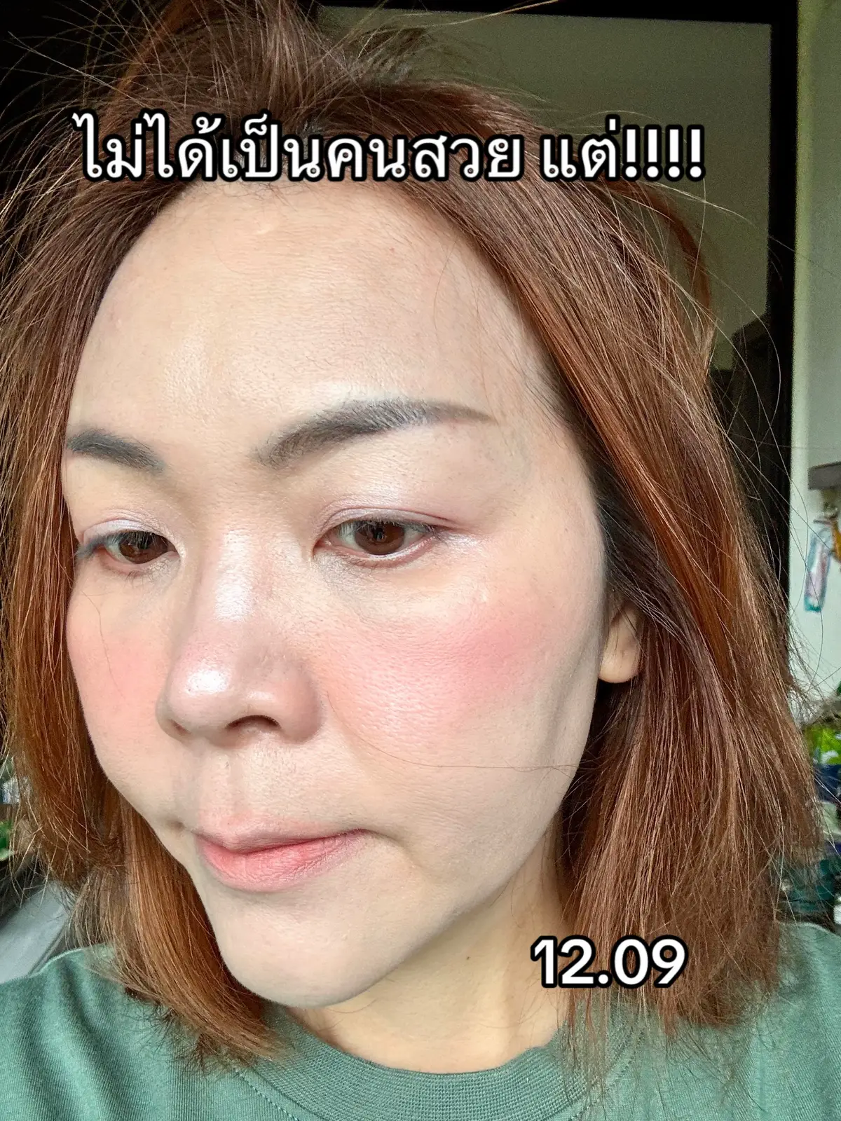 มาแชร์คุชชั่นที่ใช้แล้วชอบ ปีนี้ผ่านมาแล้ว 8 เดือน 240 กว่าวัน เอาเข้าหยิบหยิบใช้ไปแล้วเกือบ 150 วัน ที่เหลือก็มีไปใช้อันอื่นบ้างตามประสาคนชอบลองของใหม่ แต่ลูกรักก็คือลูกรัก💞👑💕😙#พี่เปิ้ลแนะนํา #คุชชั่น #cushion #ของใช้ดีบอกต่อ 