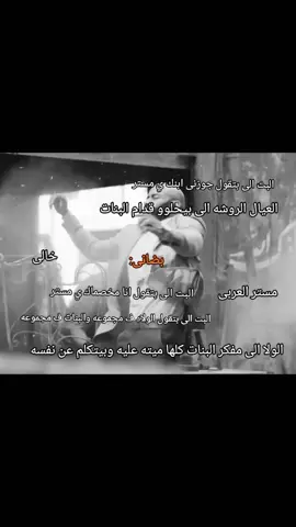 #تالته_ثانوي #ثانوية_عامة  #foryou  #محمد_رمضان #foryoupage 