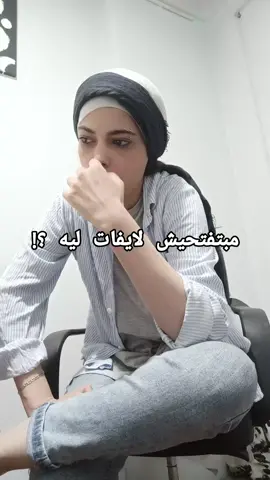 كل يوم في صفحه وزارة الداخليه  تم القبض تم القبض  نستخبي احنا اليومين دول  #emma_fekra #foryoupage #viral #alexandria #foryou 
