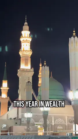 Ameen and good morning #fyppppppppppppppppppppppp #livelyiqra #livelyiqra #viraltiktok #algrothim 
