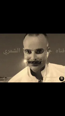 يامال فرقى العين - ضاري الشمري  #ضاري_الشمري #ضاري_الشمري🇰🇼 #يامال_فرقى_العين #عود #عزف 