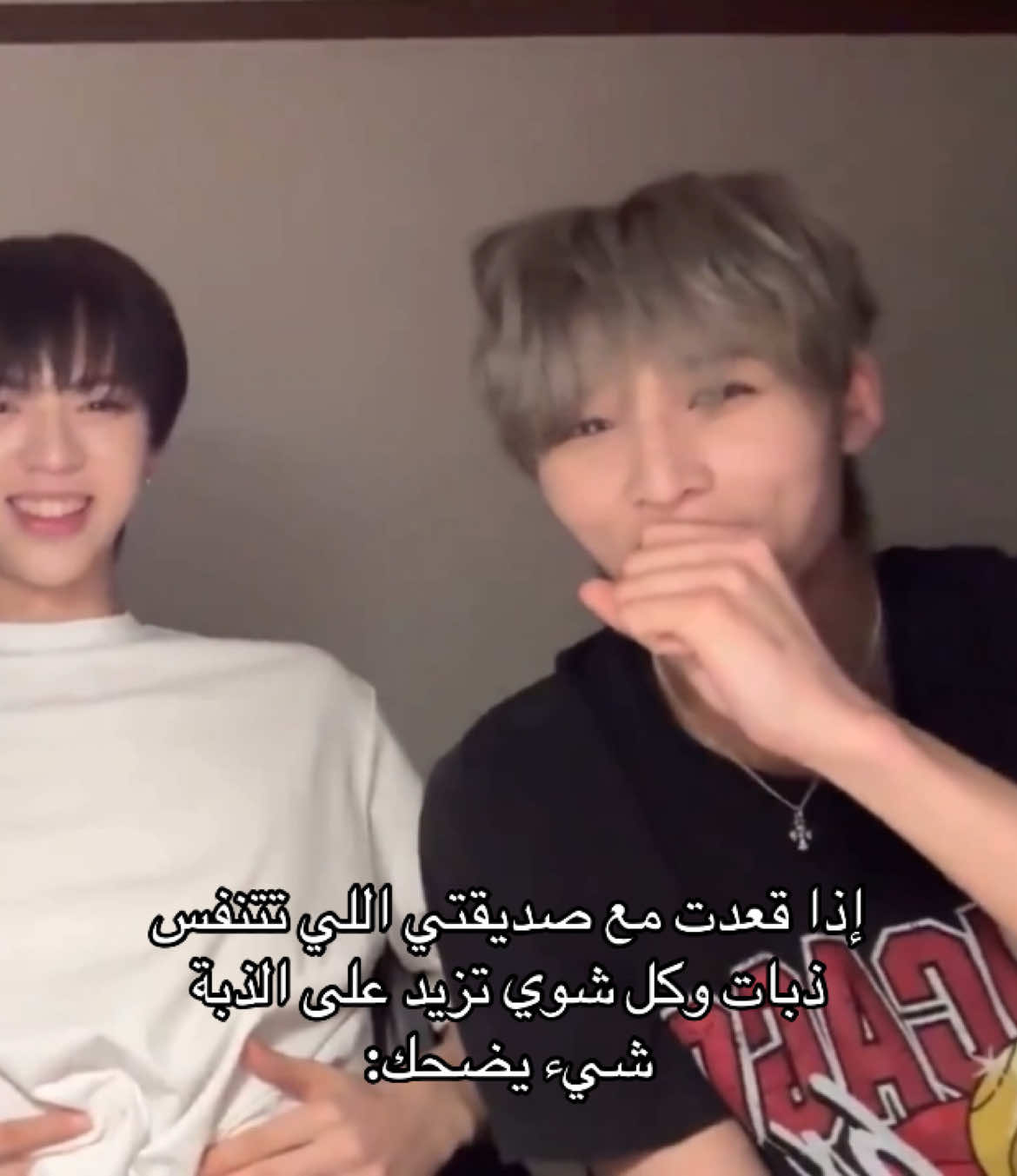 كامدن هنا ضحكني😭😭😭 #ampersandone #kamden #kyrell #brian #seongmo #jiho #siyun #mackiah #andear #KPop #korea #explore #exp #hudah #امبيرس_اند_ون #امبيرس #امبيرس_آند_ون #امبيرس_آند_وان #كامدن #براين #جيهو #سييون #كايريل #مكايا #سونغمو #اندير #انديار #شيوون #كايرل  