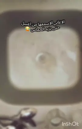 من كثر الحماس كسرت كلاص 🙂#تنظيف 