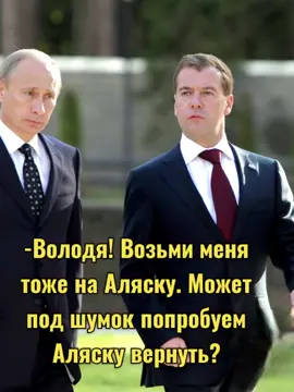 #Юмор 