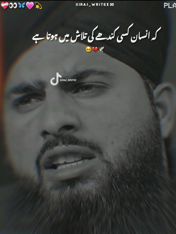 🥺🙏#foryoupage #fyp #trendingvideo #viral_video_tiktok #tiktokteamviralmyvideo #tiktokteamunfreezmyacount😥🙏 #1millionaudition #100kviews 