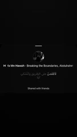 واقول مظلوم#😞 #عبدالرحمن_محمد #music #fyp #يامن_هواه 