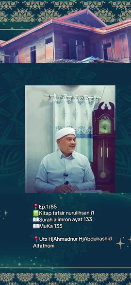 📍Ep.1/85  #Kitap tafsir nurulihsan j1 #Surah alimron ayat 133 #MuKa 135 #segera memohon ampunan kepada Allah