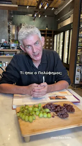 Τι ήπιε ο Πολύφημος; Μέθυσε τελικά;  Πάμε να δούμε το βίντεο🍇🍷  Vineria Cava Solera..στην Ανδρέα Παπανδρέου 77, στο Χαλάνδρι!  #vineria_cava_solera #cava #cavasolerachalandri #chalandriathens #wineathens          