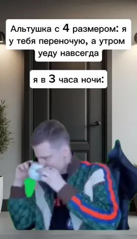 Любой ценой😎 #mellstroy #meme #memes #funny #рекомендации 