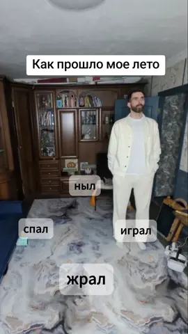 А у тебя ?