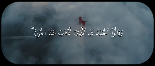 #علي_جابر #سورة_فاطر #قران 