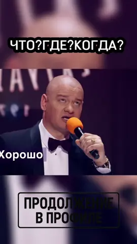 #вечернийквартал #рекомендацииукраина #чтогдекогда 