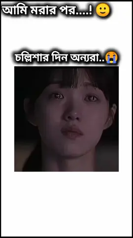 Mention করো তোমার আজাইরা বান্ধবীকে🙂👍💔 #bestfriend #funny #bangladesh🇧🇩tiktok #foryou #Taehungkook213 