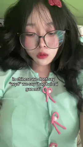 baobei😋 #viral #chinese #lipsync #trend #fypage 