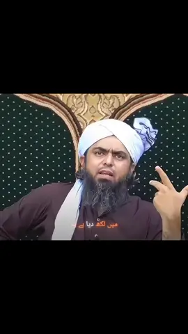 نیکی پر چلنے کی باری ؟#foryou #islamic_video #tiktok #engineermuhammadalimirza 