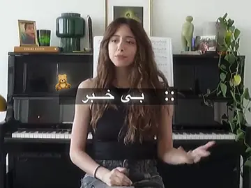 فوریو بهم بگید😭✨ How to get Viral on TikTok