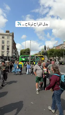 #ireland🇨🇮  #الهجرة_الى_اوروبا🇪🇺  #الغربة_كي_واعرا_الغربة  #foryoupage❤️❤️ 
