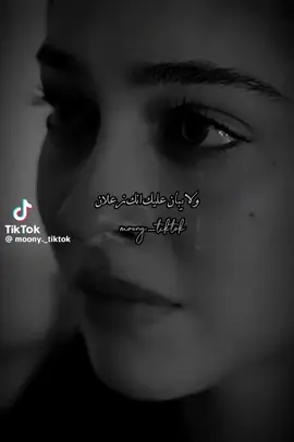 والله تعبت وجبت أخري ومحدش حاسس بيه 