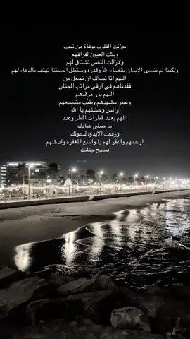#صدقة_جارية #explore #oman #لموتانا_وموتى_المسلمين 
