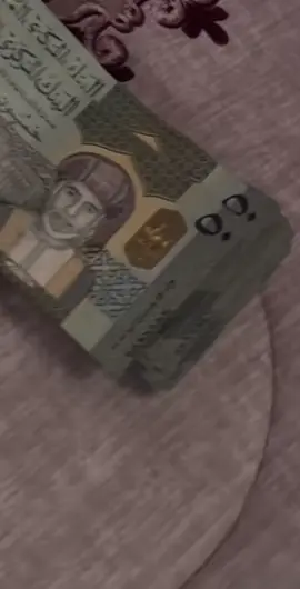 #🐆#oman #عمان #اكسبلور #💪🏽 #💵 #money 