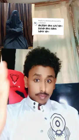 Replying to @ahmed_jibruk_bati 