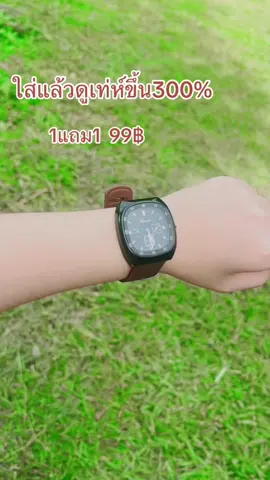 ใส่แล้วเทห์ขึ้น300% ผู้หญิงใส่สวย ผู้ชายใส่เทห์  #นาฬิกาข้อมือ #ฟิดดดดดดดดดดด🥺 