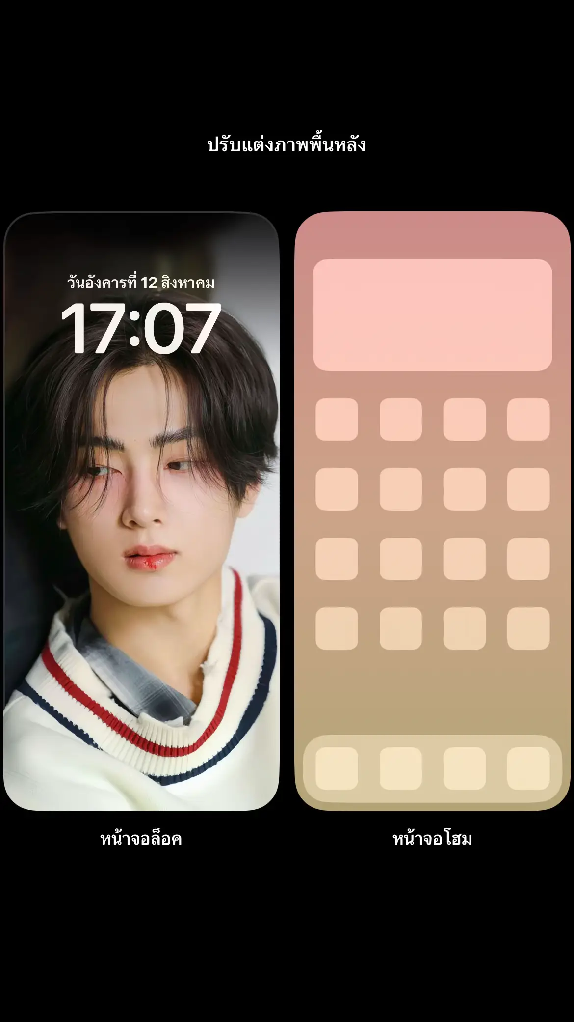 Love u jayyii #JAY #enhypen #entertainment #wallpaper 