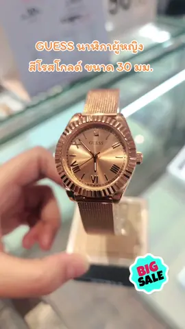 GUESS นาฬกา MINI LUNA  รุ่น G₩0842L3 สีโรสโกลด์ #นาฬิกาแฟชั่น #guess #guessthailand #นาฬิกาข้อมือผู้หญิง #นาฬิกาผู้หญิง 