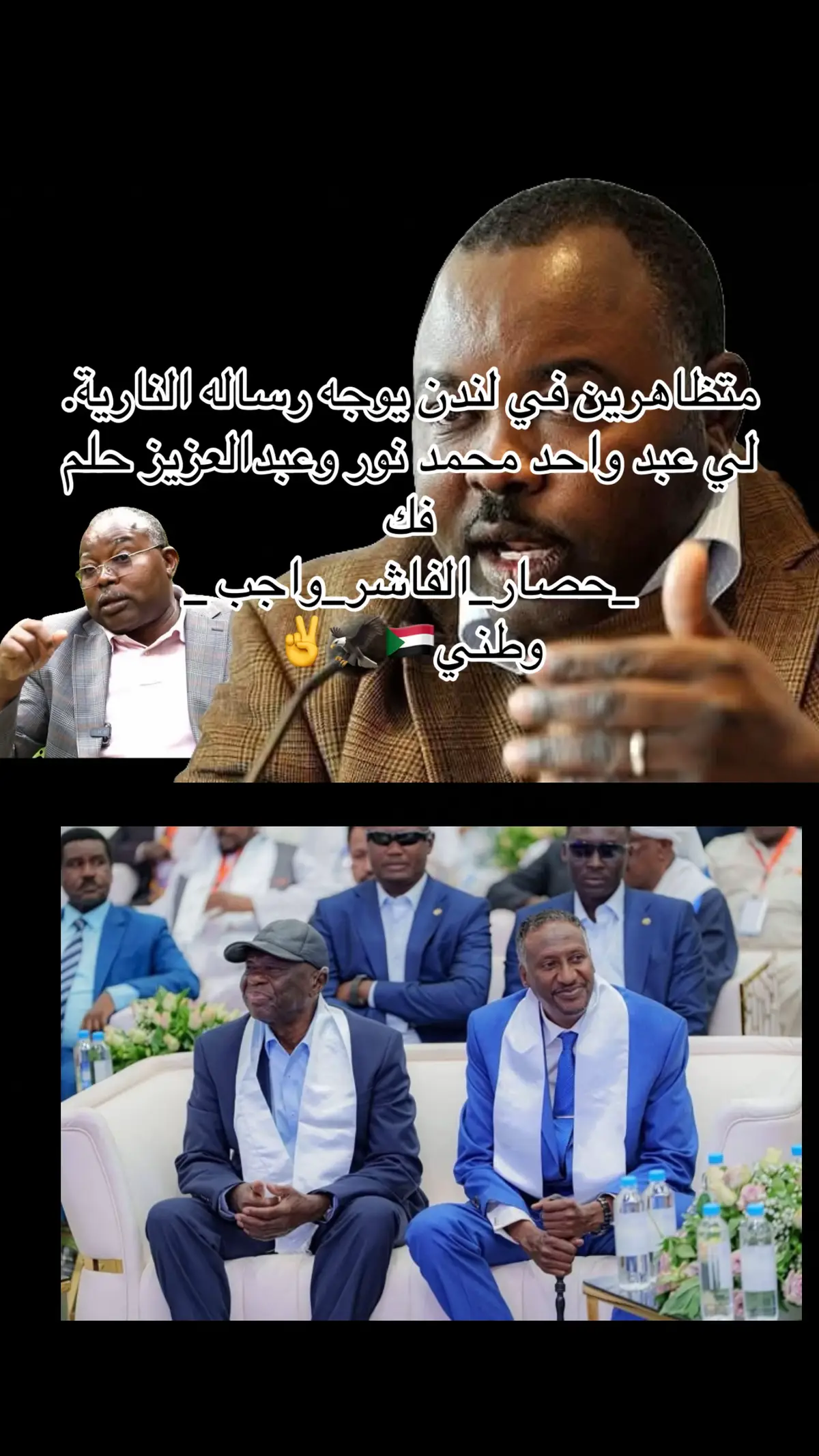#مورال_فوق🔥🇸🇩_تور_بري_قدام🔥 #قوات_الشعب_المسلحة_السودانية🇸🇩🔥🔥 #زغاوة_حول_العالم🔥🇹🇩🇺🇸🇸🇩🔥✌🤫🦅🦅🔥 #الزغاوة🇸🇩🍃🤗_تاريخ_تراث_حضارة #السودان_مشاهير_تيك_توك 