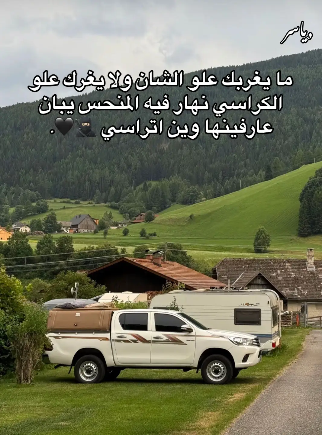 #ايران_والعراق_لايمكن_الفراق 😂😂#ليبيا_طرابلس_مصر_تونس_المغرب_الخليج #طبرق_بنغازي_درنه_طرابلس #فلسطين_لبنان_سوريا_اليمن_مورتانيا #طبارقه🔱❤️ #سبها_ليبيا_الجنوب_الليبي_طرابلس_بنغازي #الشعب_الصيني_ماله_حل😂😂 
