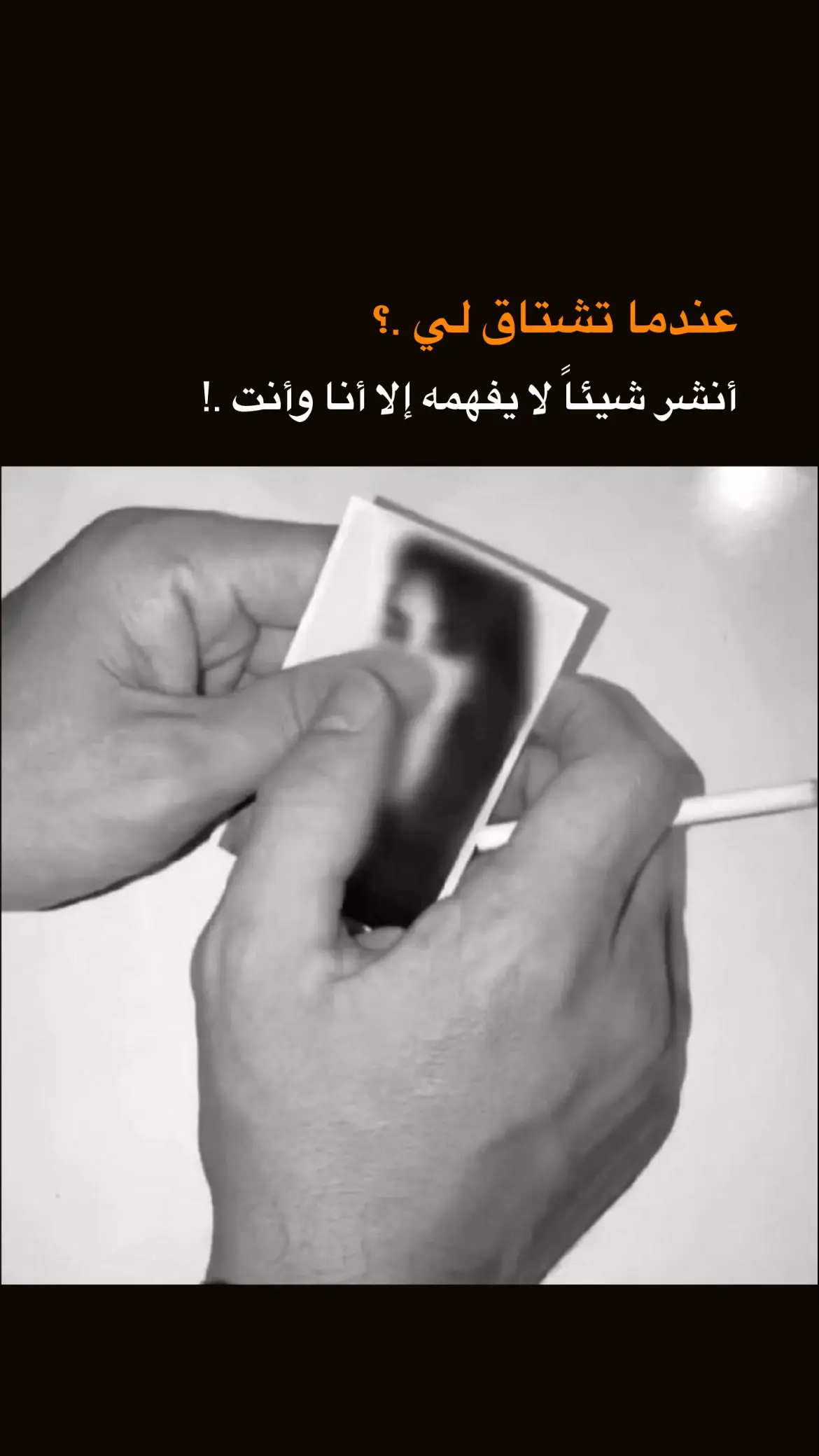 🙇‍♂️😩… #عباراتكم_اصمم_عليهآ #wilyam_shaksbir 