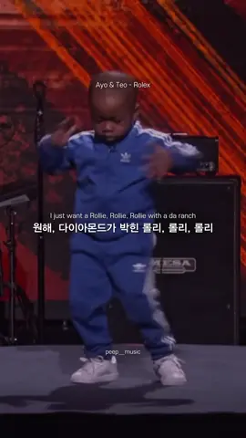 댄스 인생 짬바 폼 미쳤다 .. 🔥 🎧 Ayo, Teo - Rolex 🐣 @peep__music 더 많은 노래를 들으실 수 있습니다 #ayo #rolex #dance #baby #힙합       