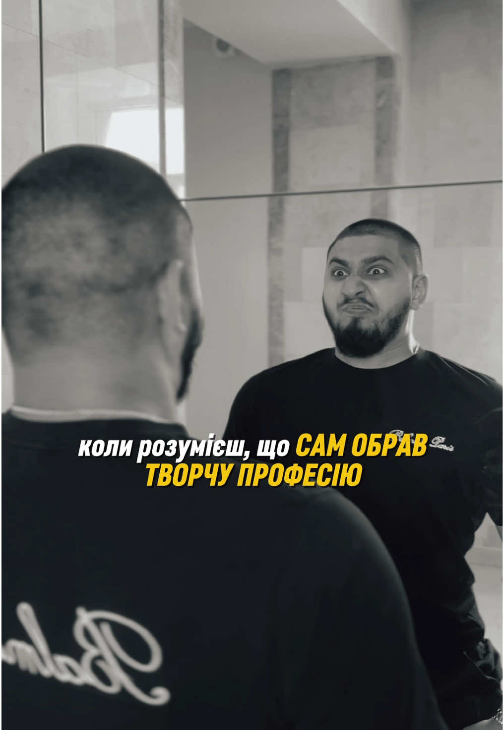 Коли розумієш, що сам обрав творчу професію… #вступ2025 #режисураефіру #творчаосвіта 