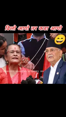 #ढिलो_आयो_तर_कडा_आयो🤓🤓🤓🤓🤓🤓🤓🤓🤓 