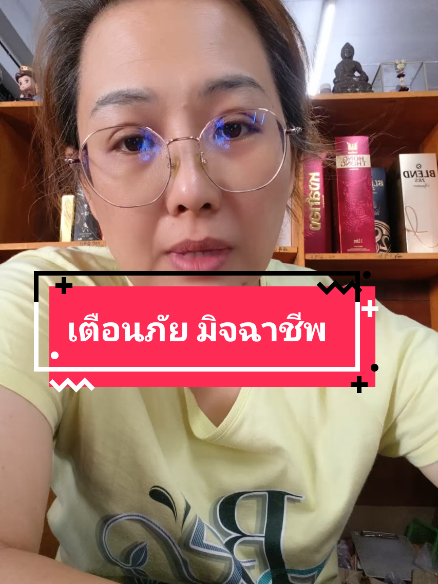 #เทรนด์วันนี้ #ผู้หญิงใจดี #จะเล่าให้ฟัง  #howtotiktok #tiktokuni 