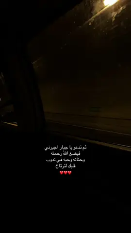 الحمد لله ❤️
