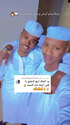 الرد على @user993602378161 #كردافة_يا_رسول_الله_ورجااال_بلحيل ✌️🦅🔥