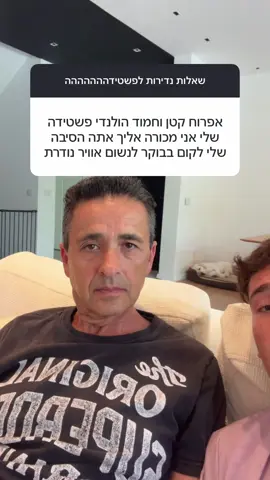 הדברים שהבנות משאירות בתיבה בספאם באמת שוברים כל שיא 🤣🤣🤣🤣 #fyp #אבאהולנדי 