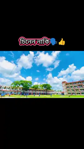 #ইমসন ইস্কুল এটা ভাই 🗣️👍💔#tiktok #trending #foryou #hmm 💔💔💔💔😴😴