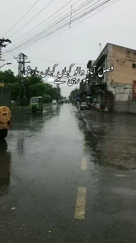 Faislabad walo hazri lgwao #fasilabad #varilvideo #foryoupage #tiktok 