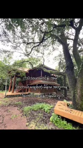 😉#fypシ゚ #views #5c #crdစာသား #viewsတက်စမ်းကွာ #ရောက်ချင်တဲ့နေရာရောက်👌 #ပေါက်ချင်တဲ့နေရာပေါက် #fypပေါ်ရောက်စမ်း 