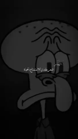 بماذا تشعرو💔🙂 #الأميرة_ليمار💙 #fyp #تصميم_فيديوهات🎶🎤🎬 