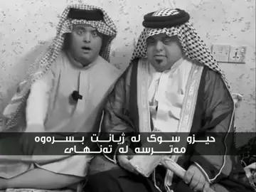 #واحیدمرادی_ڕوحت_شاد_داداش 