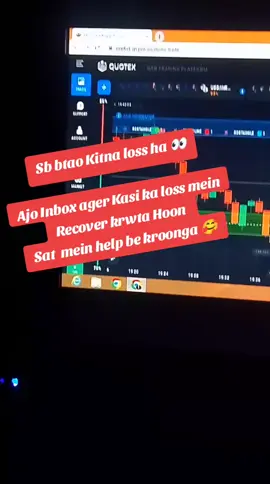 Come Inbox Loss Recovery✅ Follow krlo Yar Sab🥰  #qutoextrader #viralvideos #viralvideos #virwlal_tik_tok #trading 