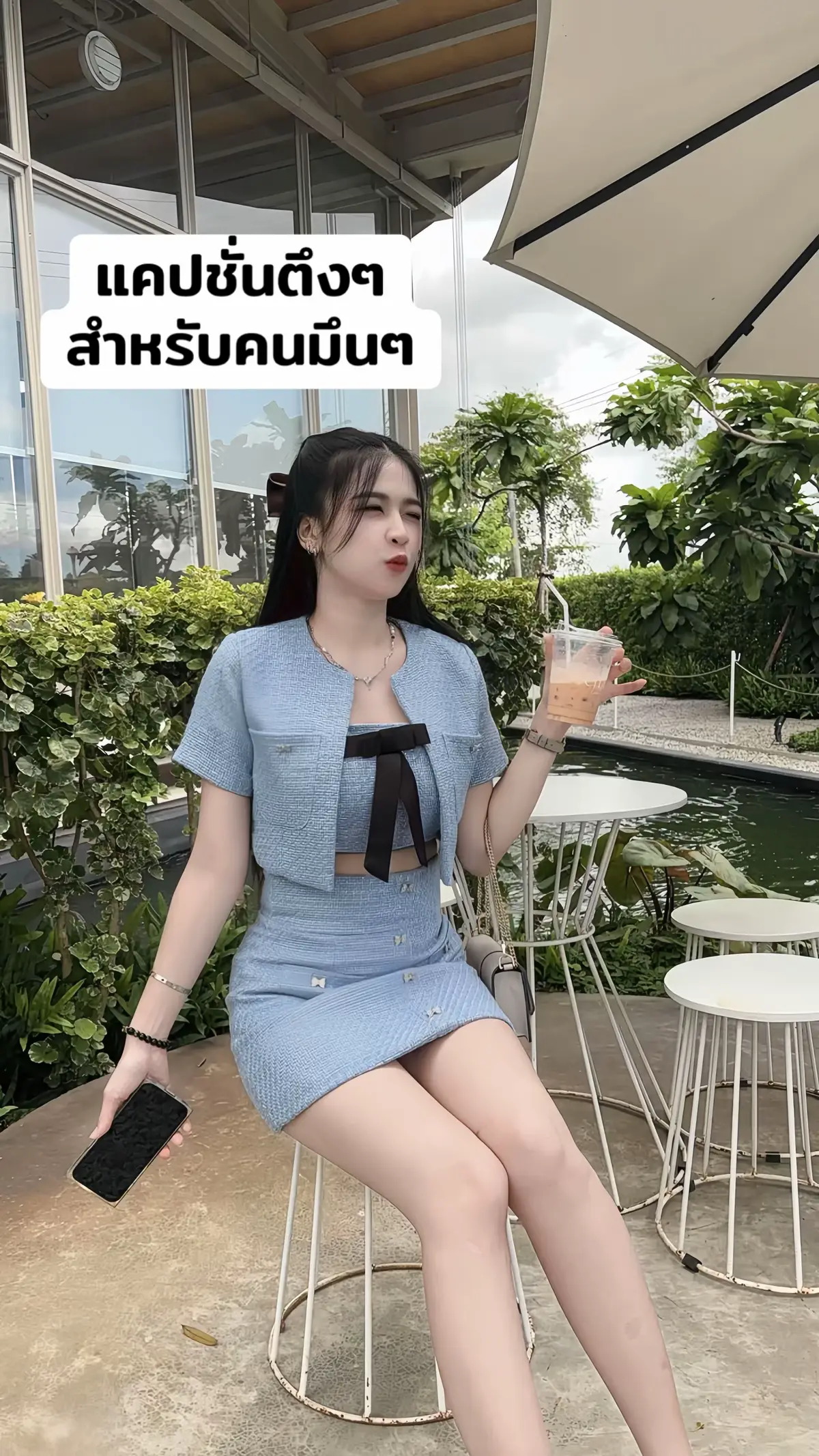 #แคปชั่นเด็ดๆ #แคปชั่น #แป้งคอนเน่ #อุบลหวานมากกกก❤️‍🔥🤫 