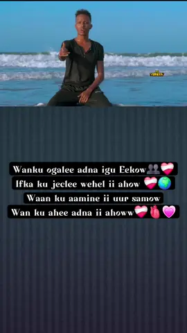 Wab ku ogale🩶❤️‍🩹 #halkankalasocoheesoxiisobadan #fyp #foeyoupage #foryoug #NASSRIYOOW 